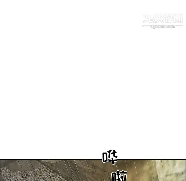 致命的你 第4章 第124页