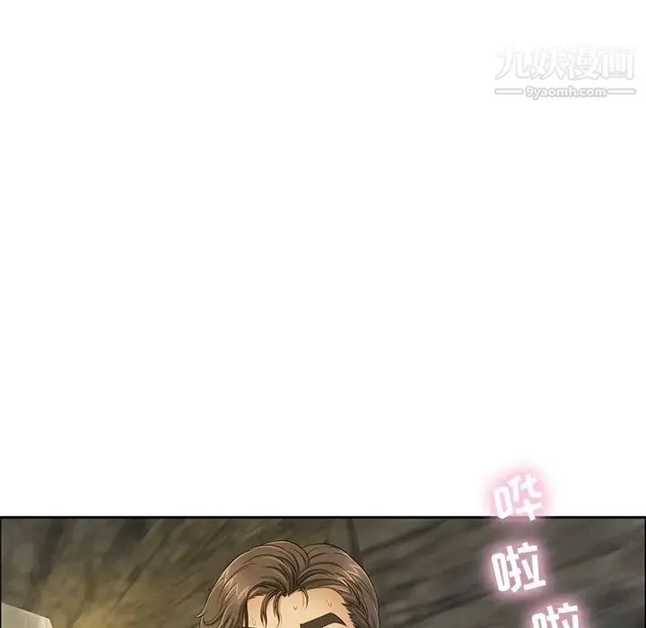 致命的你 第4章 第151页