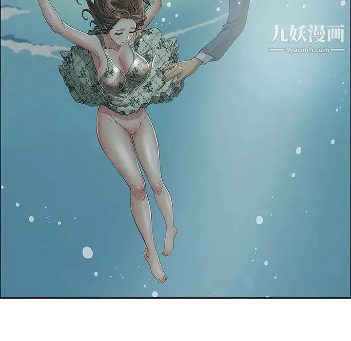 致命的你 第4章 第114页