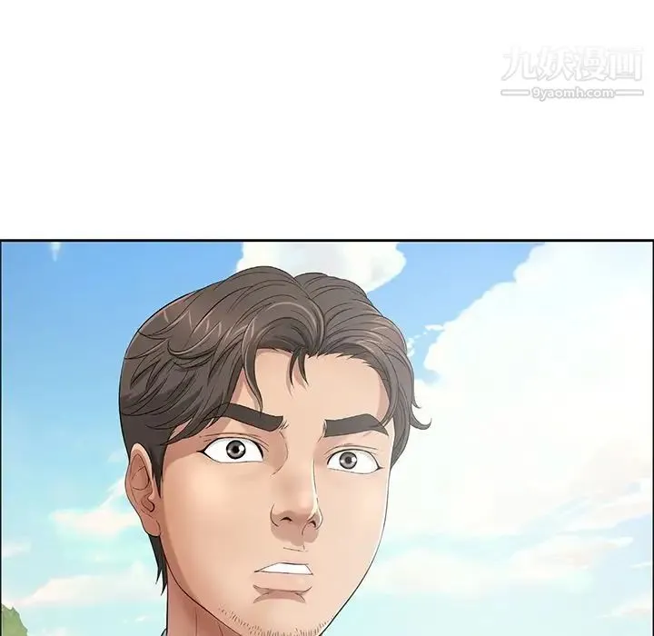 致命的你 第4章 第50页