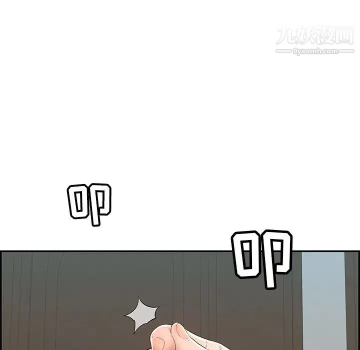 致命的你 第102话 第78页