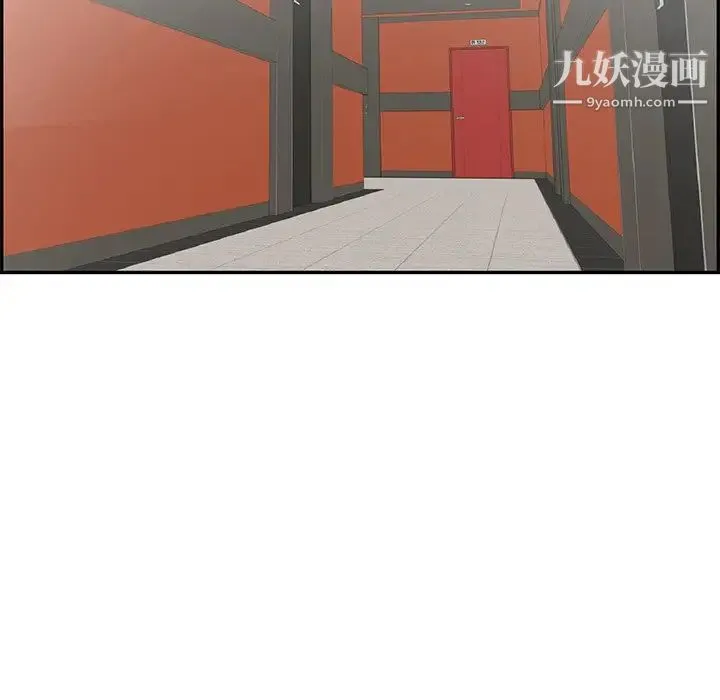 致命的你 第102话 第125页