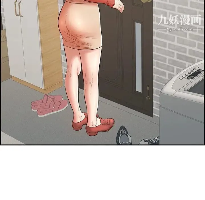 致命的你 第102话 第50页