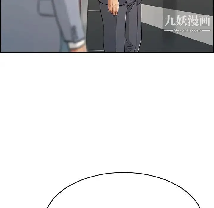 致命的你 第102话 第102页