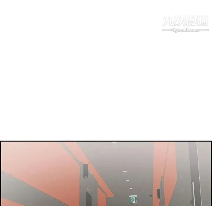 致命的你 第102话 第124页