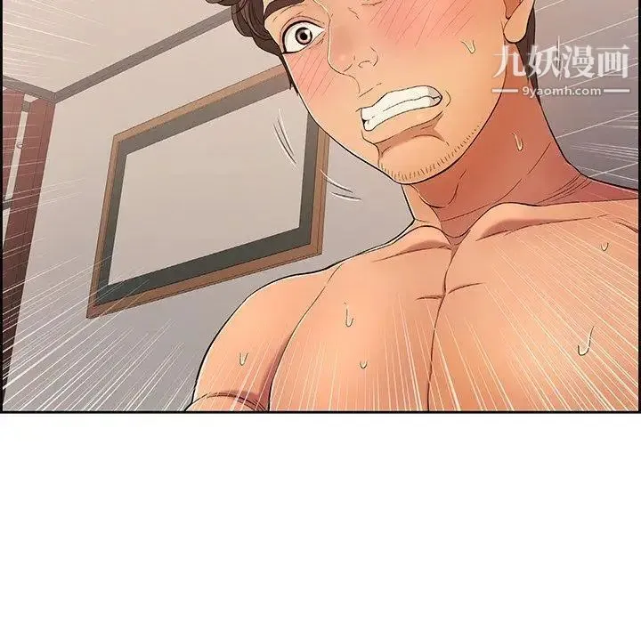 致命的你 第18话 第123页