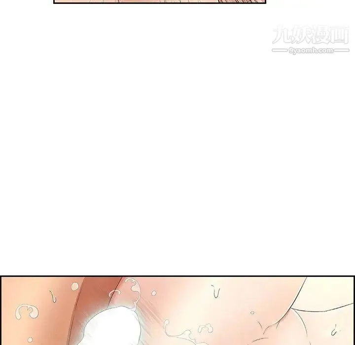 致命的你 第18话 第105页