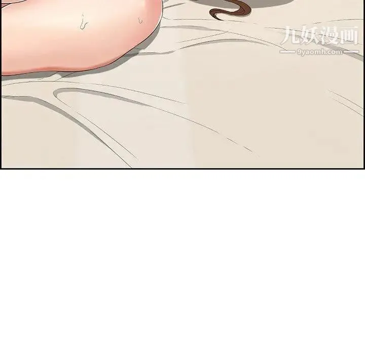致命的你 第18话 第85页