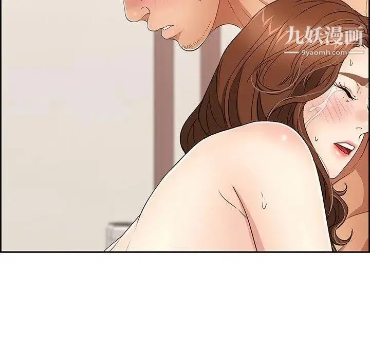 致命的你 第18话 第114页