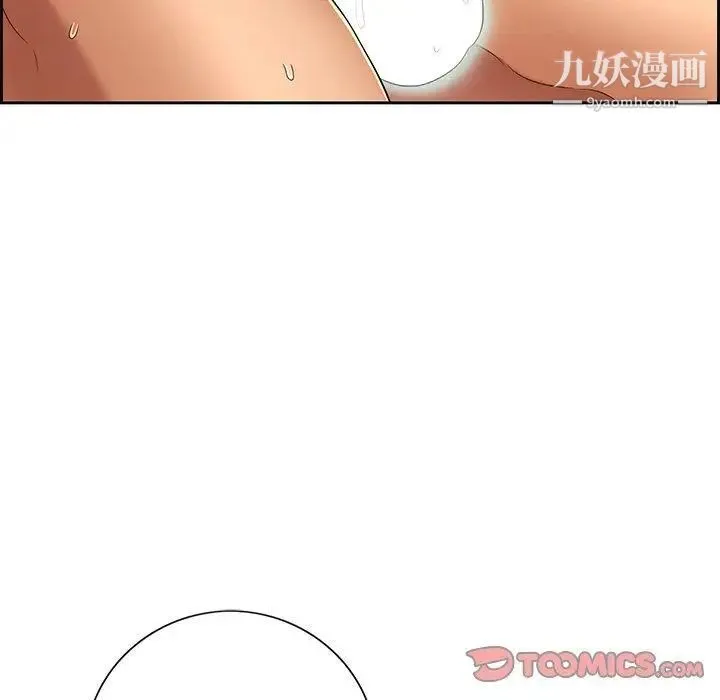 致命的你 第18话 第120页