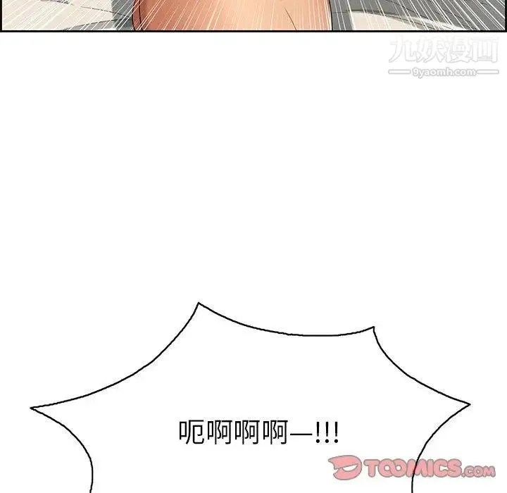 致命的你 第18话 第129页