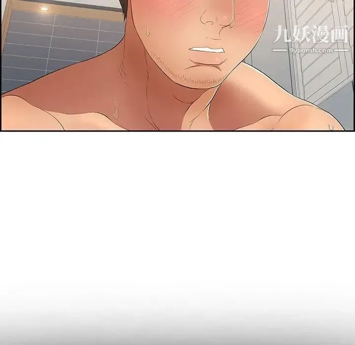 致命的你 第18话 第87页