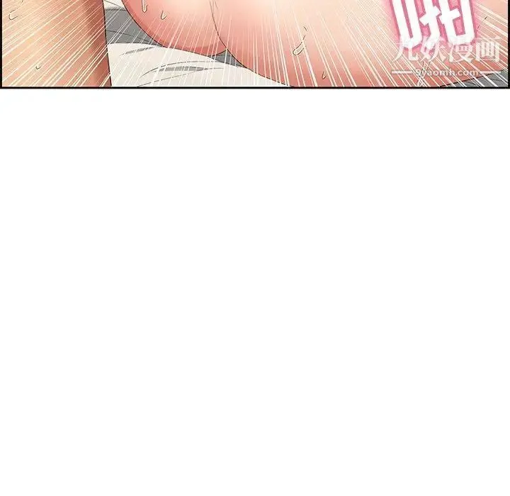 致命的你 第18话 第56页