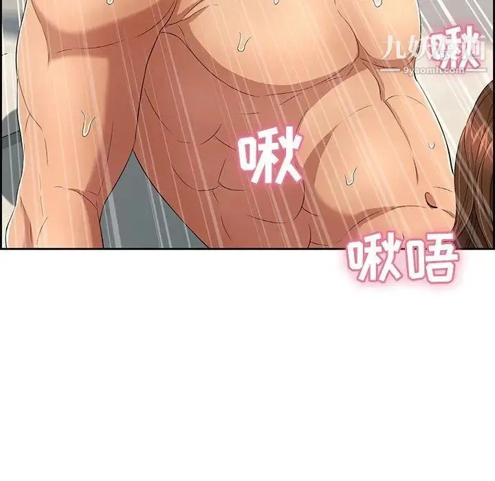 致命的你 第18话 第131页