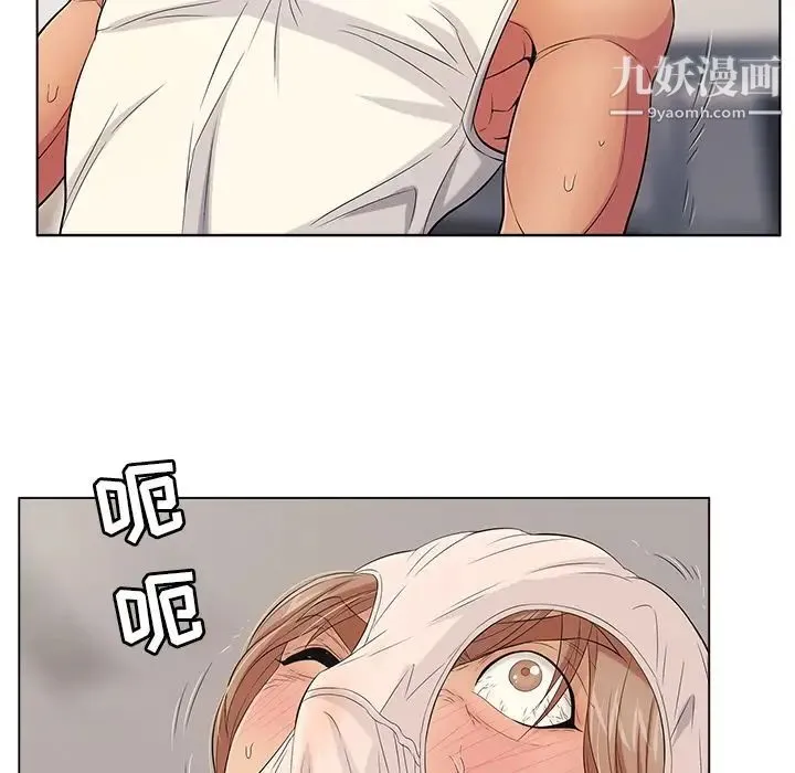 致命的你 第13章 第60页