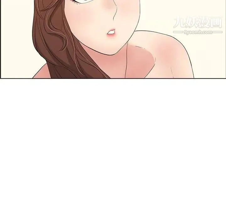 致命的你 第13章 第37页