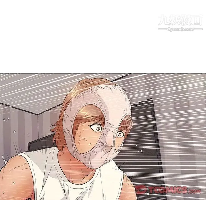 致命的你 第13章 第66页