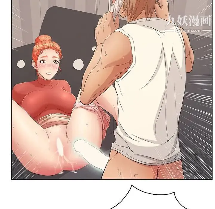致命的你 第13章 第104页