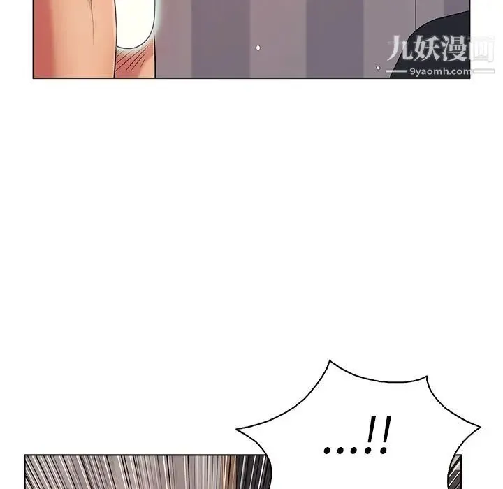 致命的你 第13章 第85页