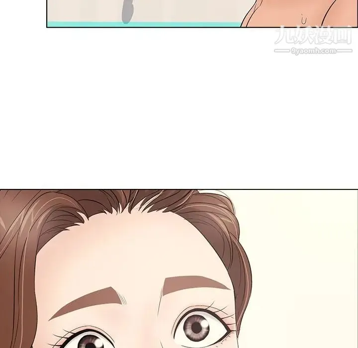 致命的你 第13章 第44页