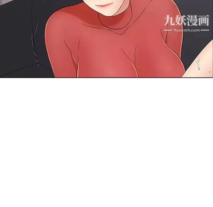致命的你 第13章 第93页