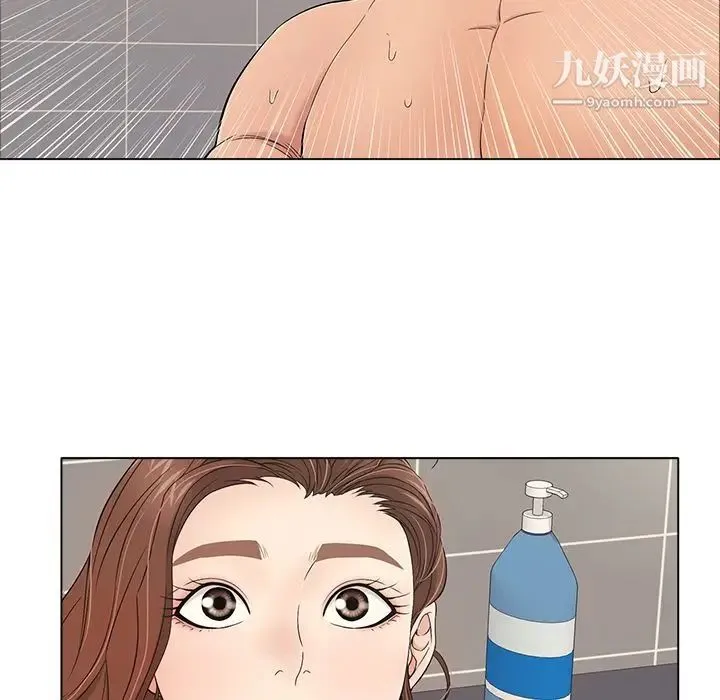 致命的你 第13章 第28页