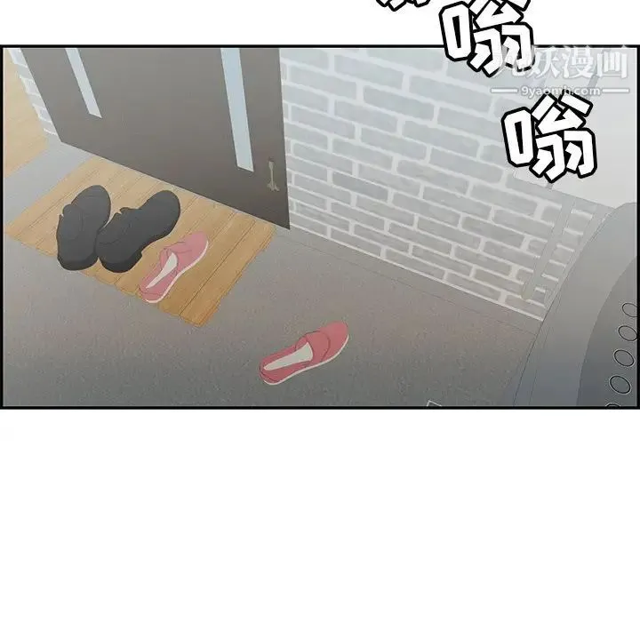 致命的你 第80话 第114页