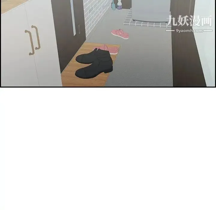 致命的你 第80话 第116页