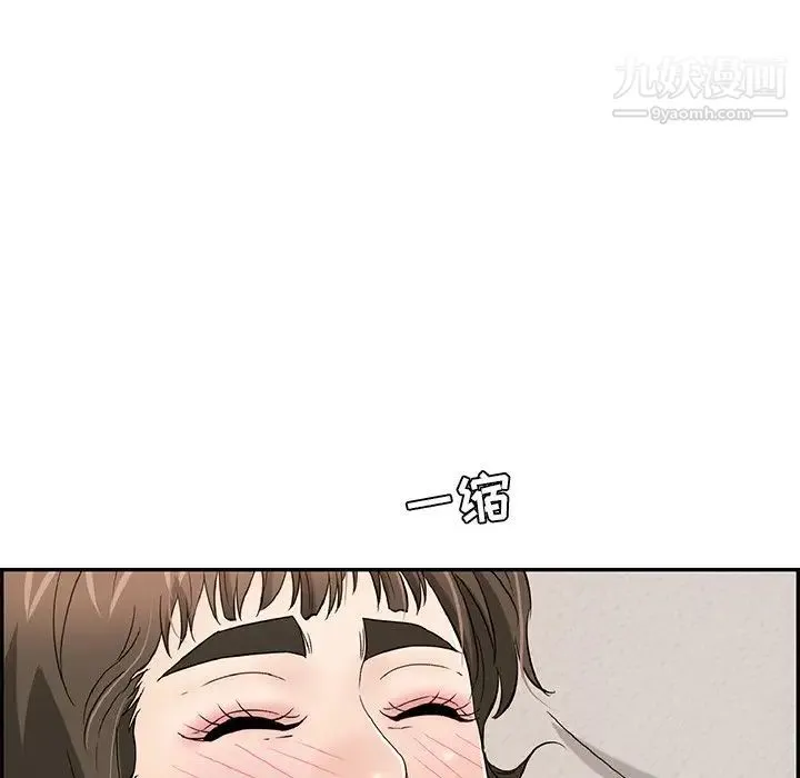 致命的你 第80话 第136页