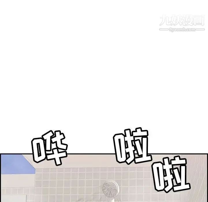 致命的你 第80话 第107页