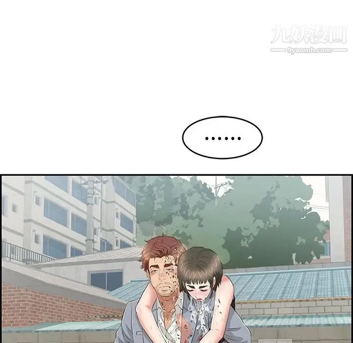 致命的你 第80话 第102页