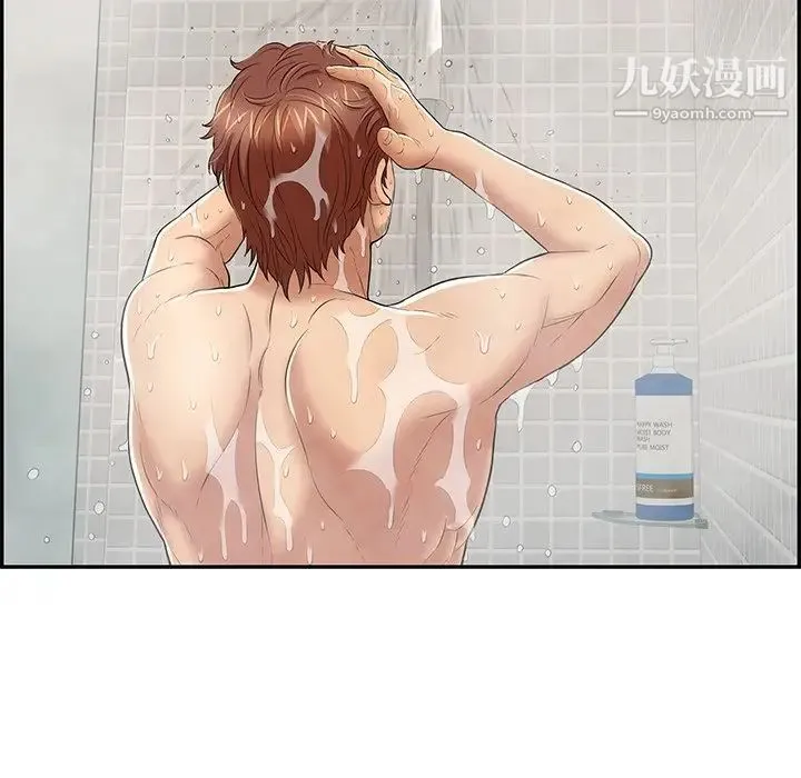致命的你 第80话 第108页