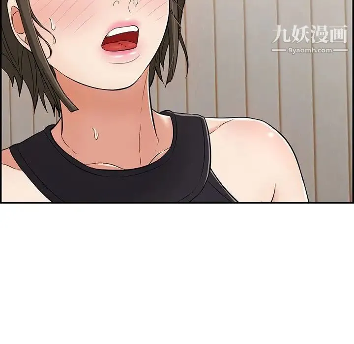 致命的你 第80话 第25页
