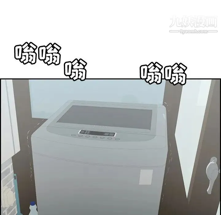 致命的你 第80话 第117页