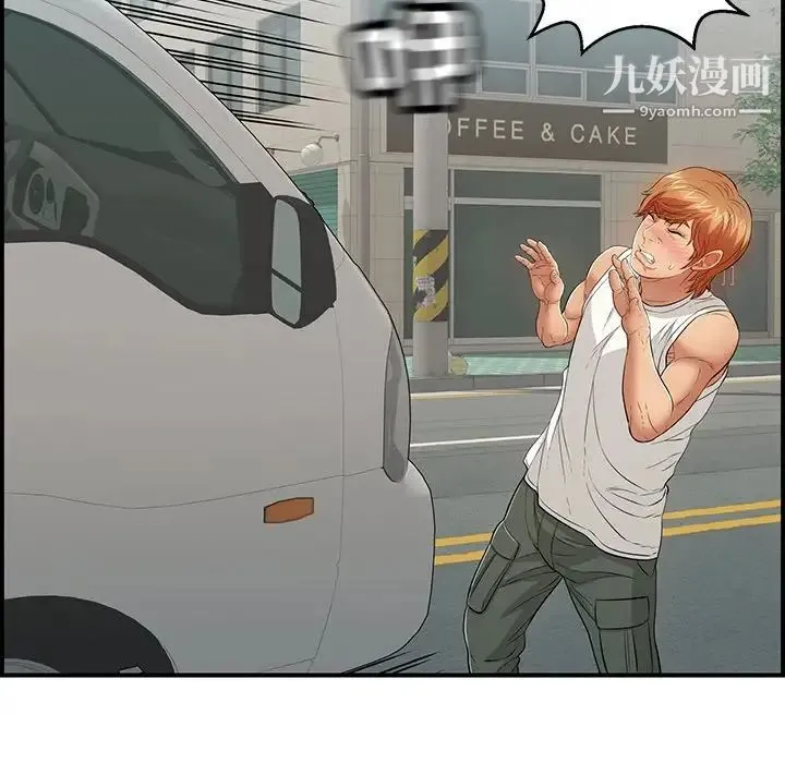 致命的你 第106话 第64页