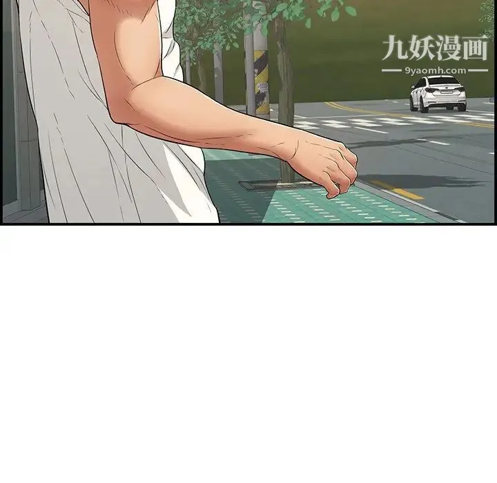 致命的你 第106话 第56页