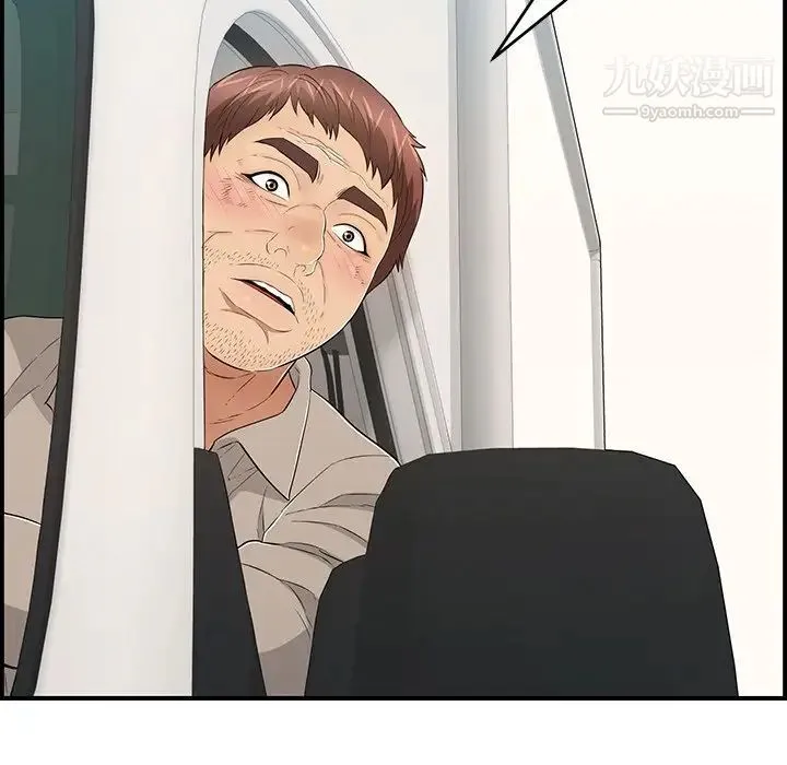 致命的你 第106话 第68页
