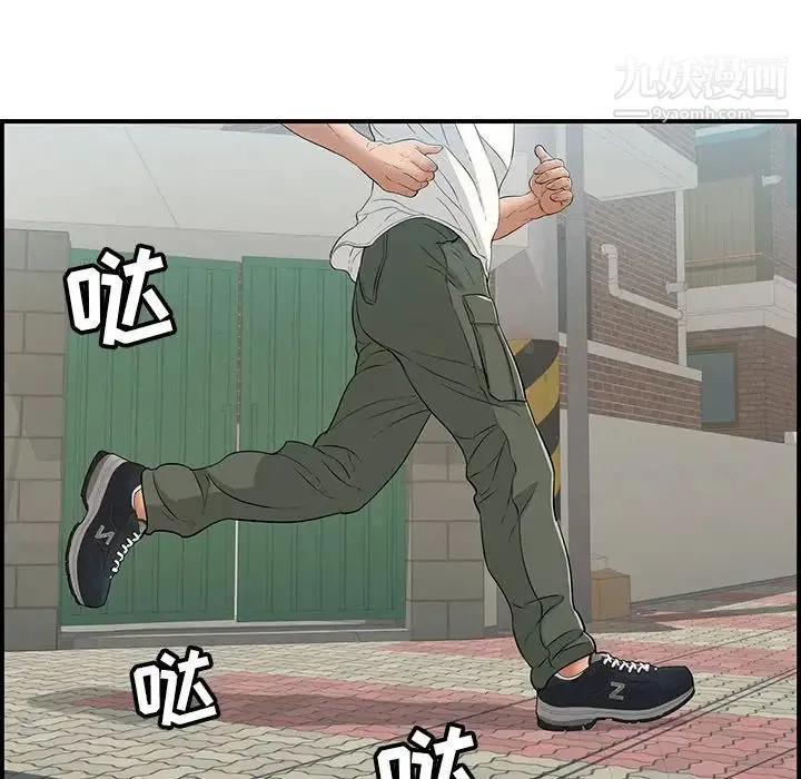 致命的你 第106话 第19页