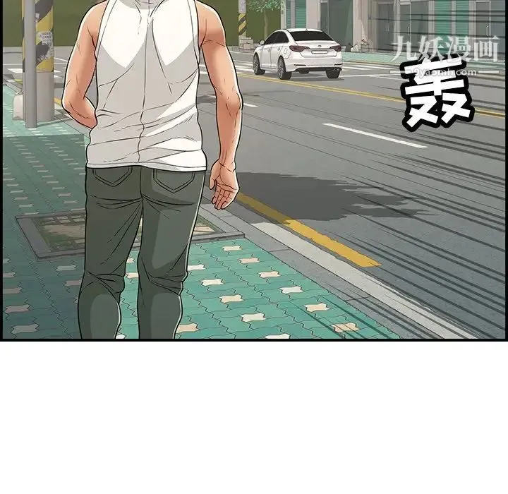 致命的你 第106话 第36页