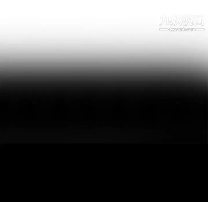 致命的你 第106话 第95页