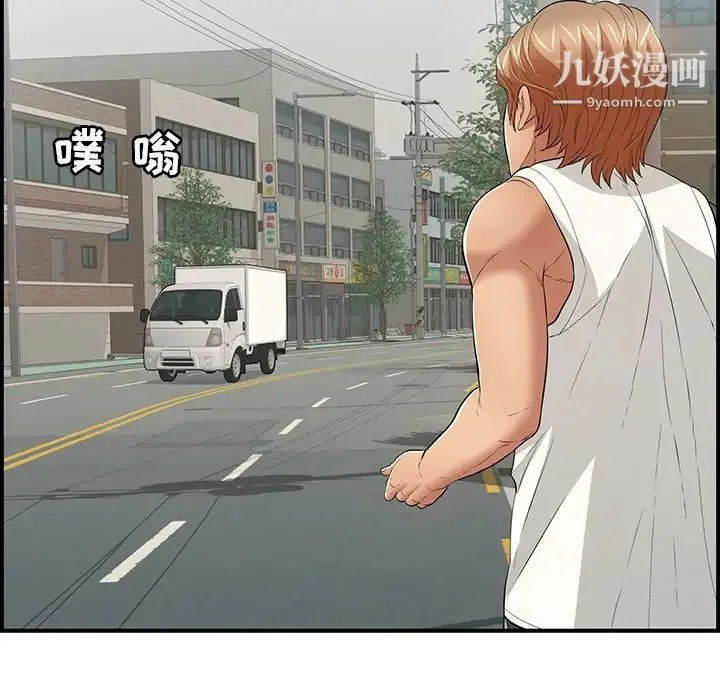 致命的你 第106话 第60页