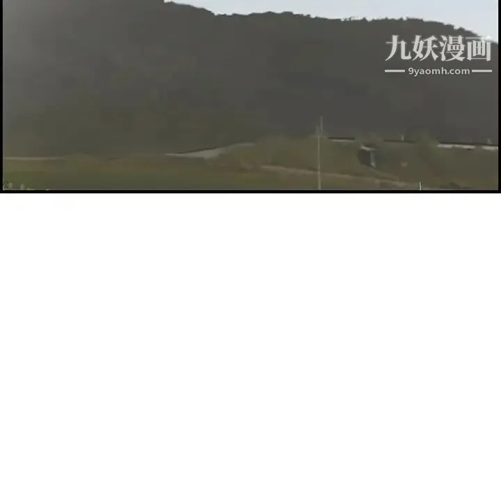 致命的你 第106话 第72页
