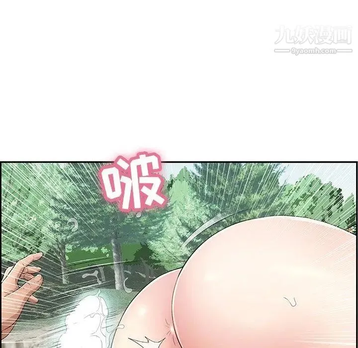 致命的你 第30话 第11页