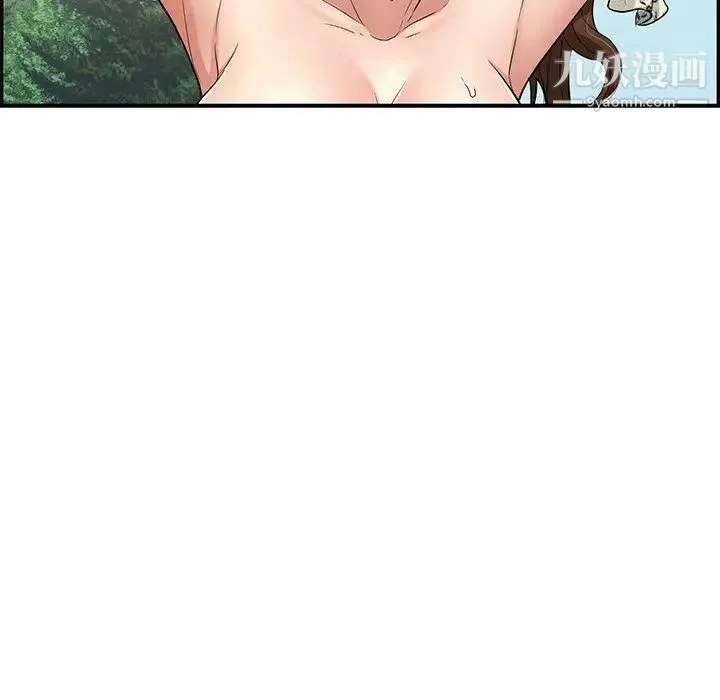 致命的你 第30话 第16页