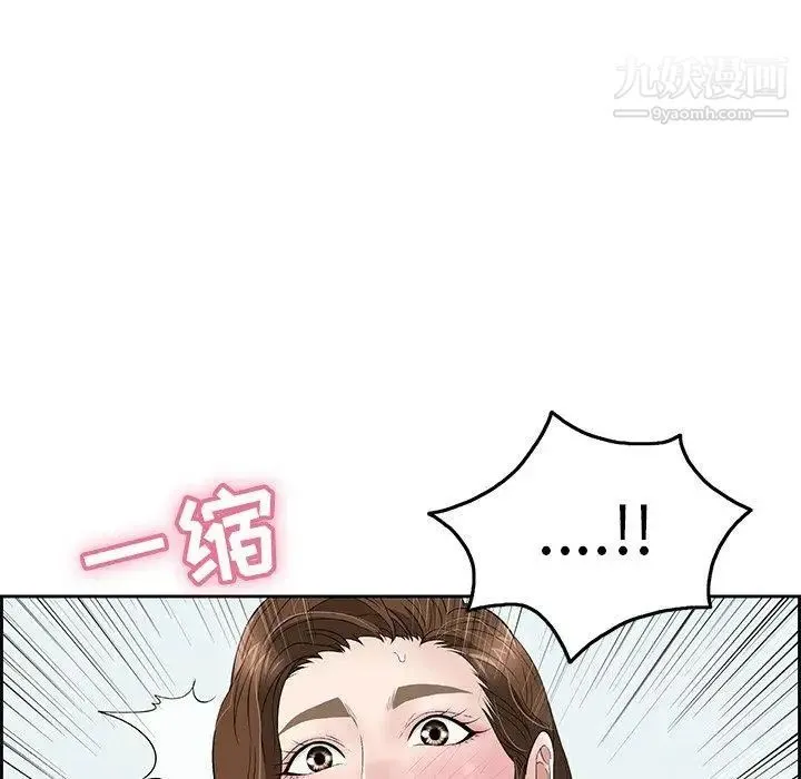 致命的你 第30话 第86页