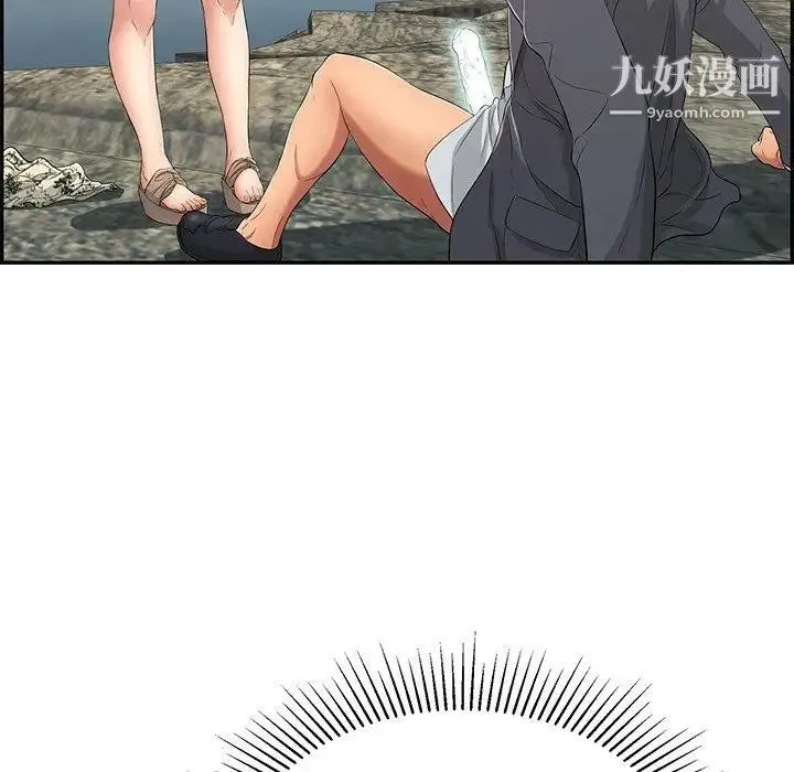 致命的你 第30话 第29页