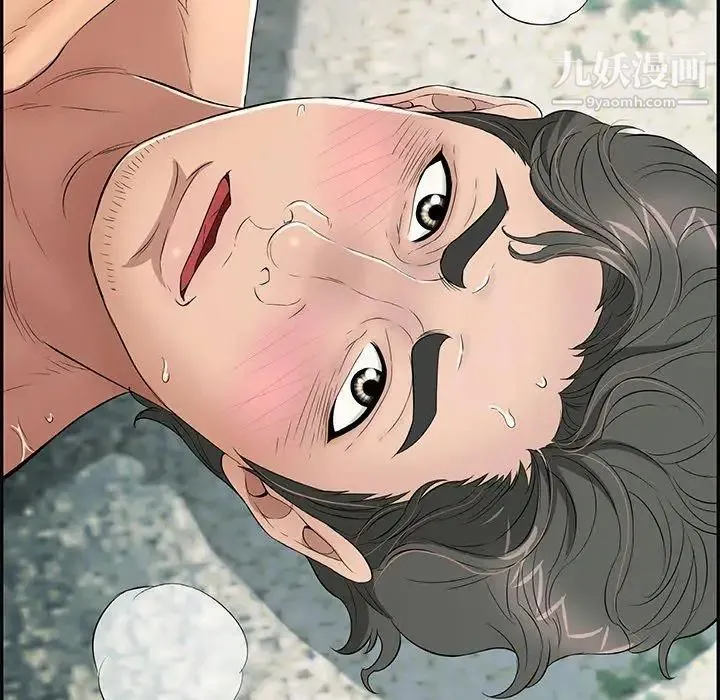 致命的你 第30话 第128页