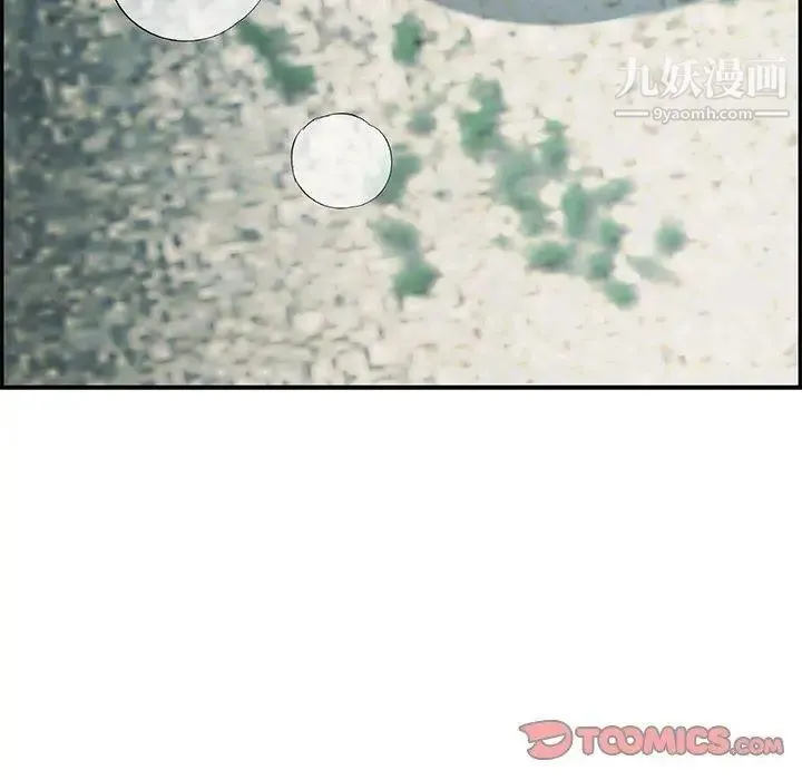 致命的你 第30话 第129页