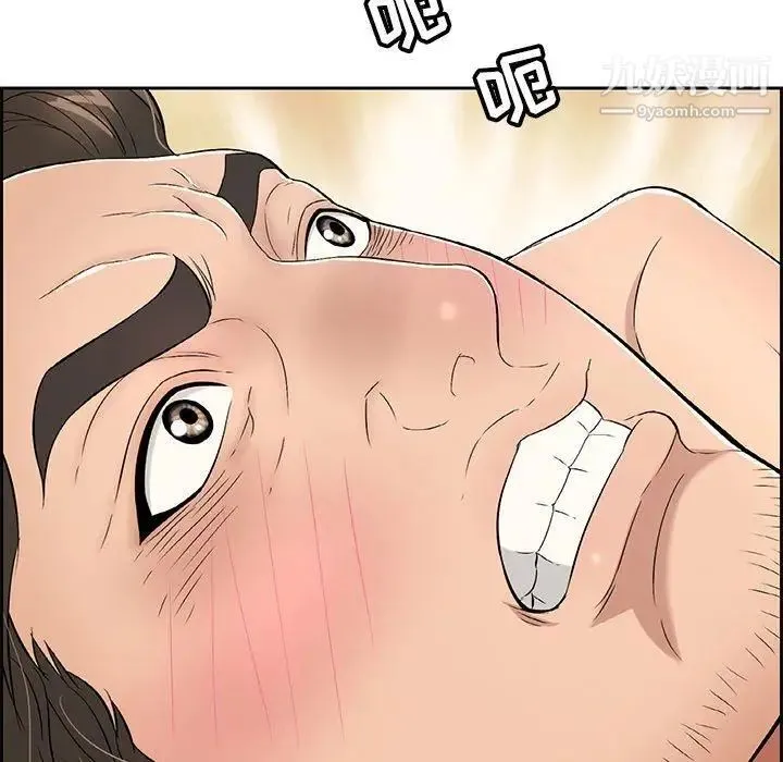 致命的你 第30话 第89页