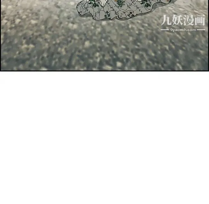 致命的你 第30话 第20页